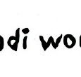 Jindi Woraback Children's Centre - Search Child Care